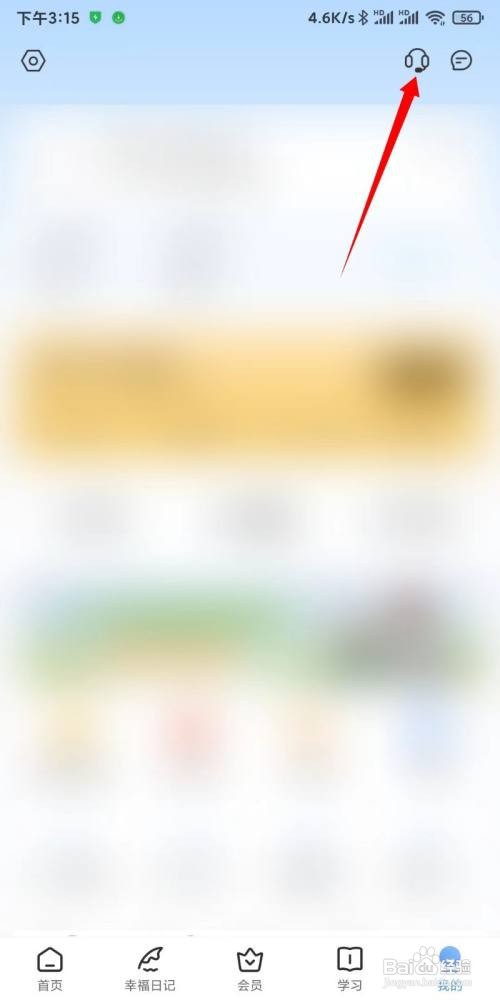十点读书查询物流进度位置
