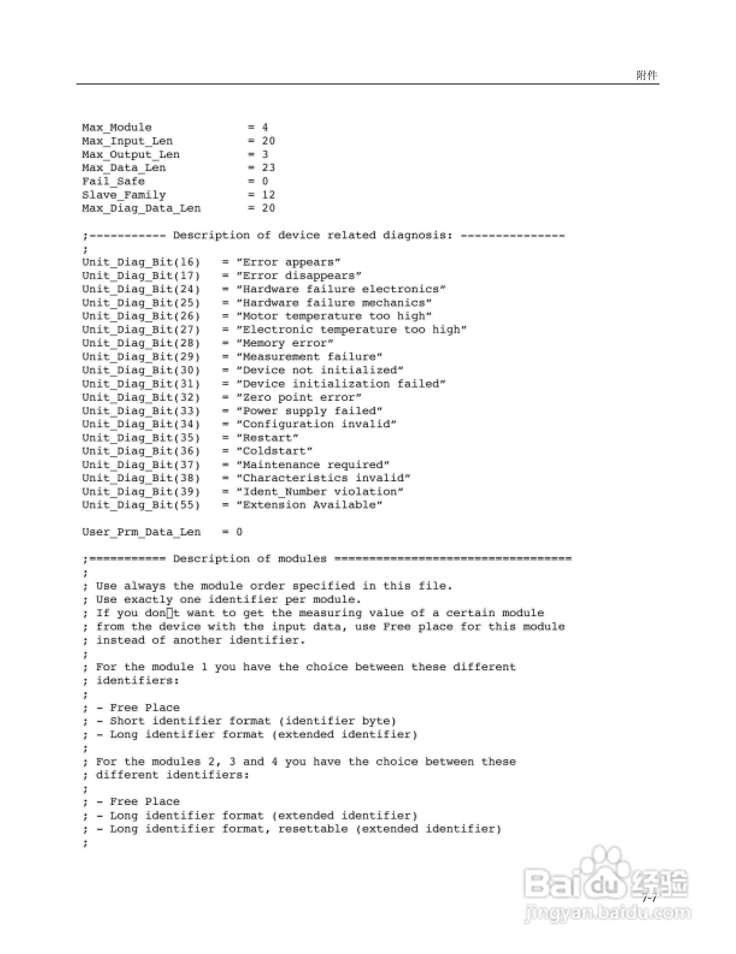 SITRANS FM Intermag2 电磁流量变送器使用说明书:[10]