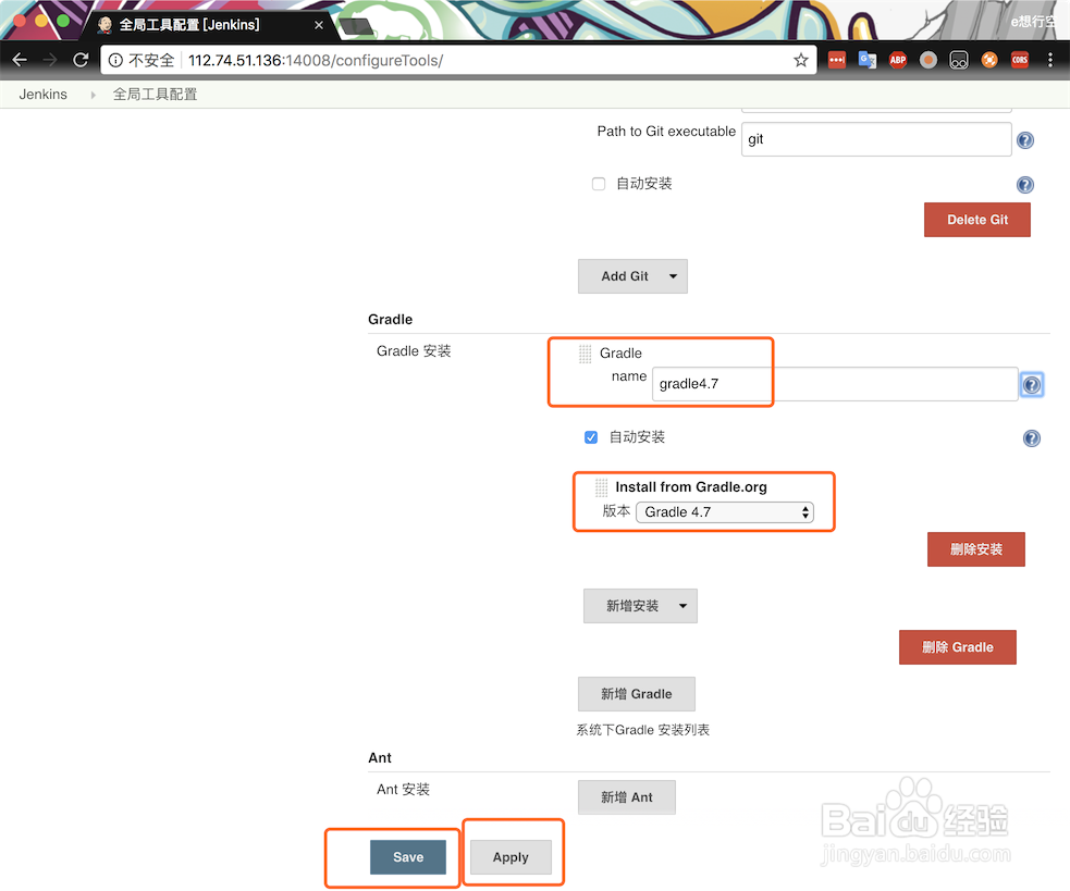 jenkins 安装使用gradle插件