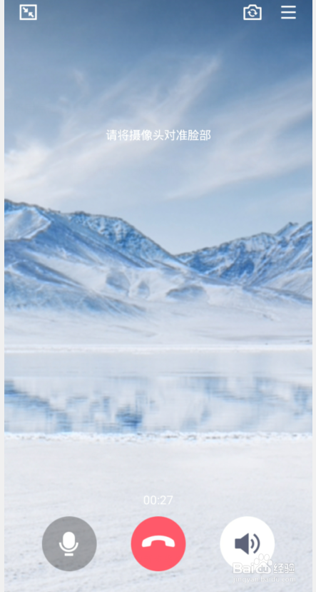 qq视频通话虚拟背景怎么弄