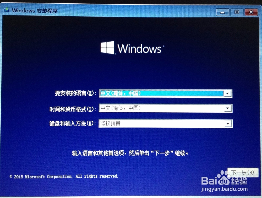无法在空硬盘上安装windows系统怎么办