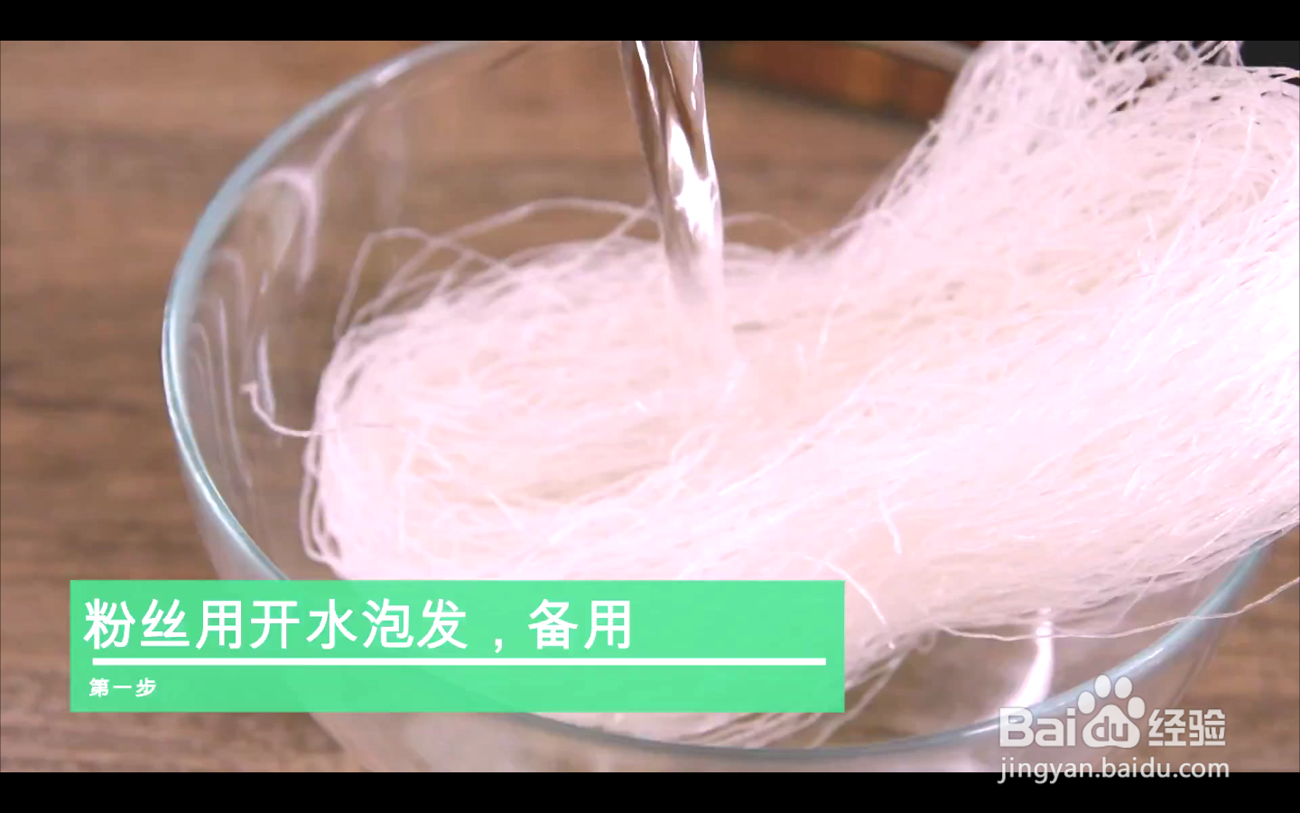 如何制作凉拌三丝