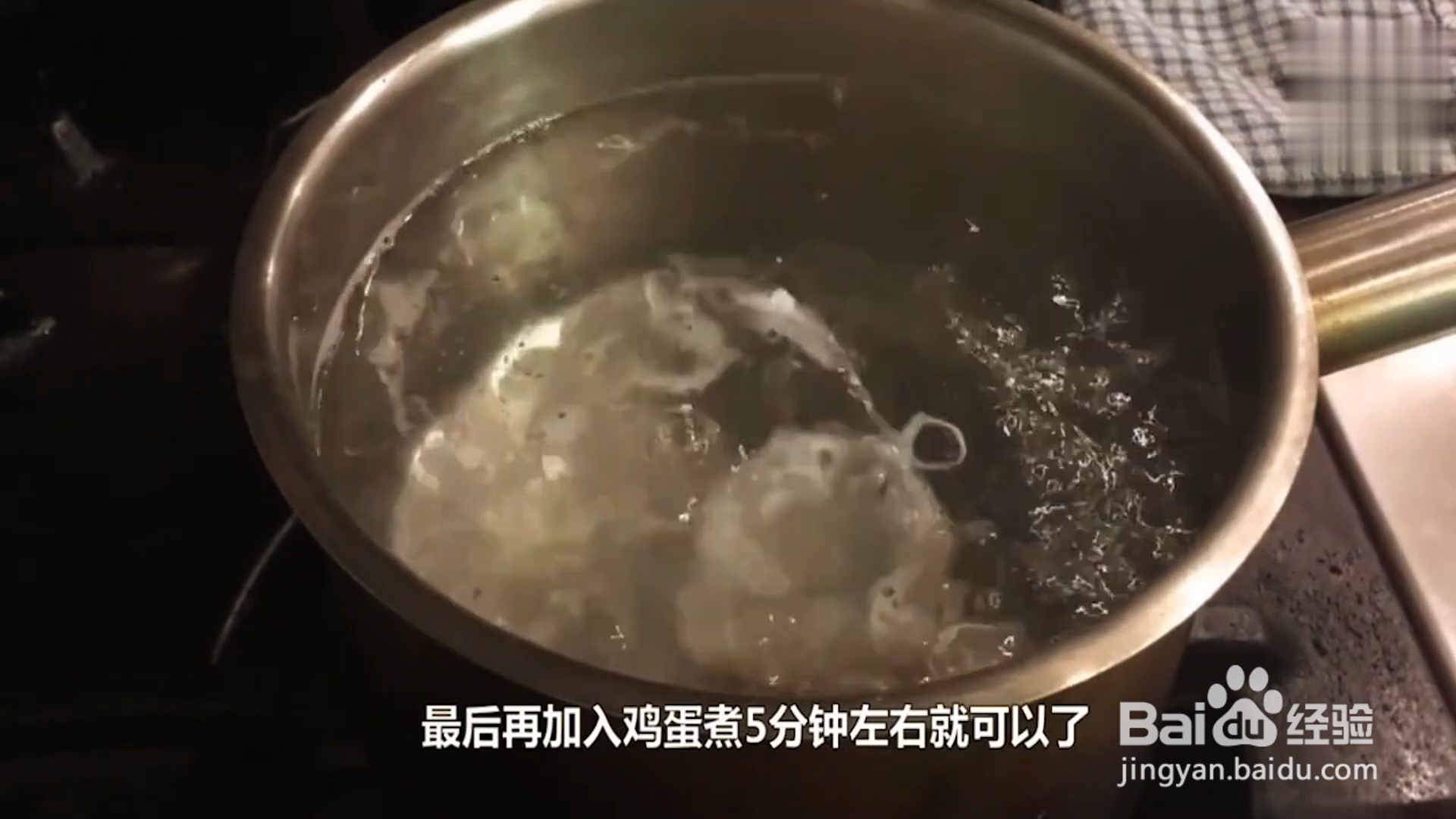 如何煮出完整美味的荷包蛋？