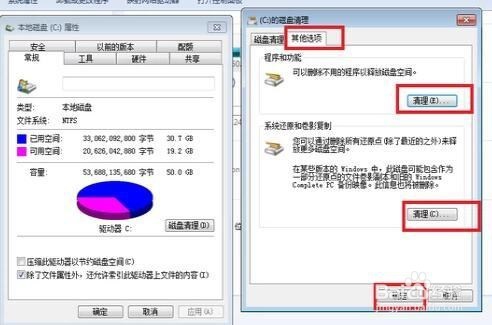 电脑太卡C盘满了教你2个方法清理C盘!