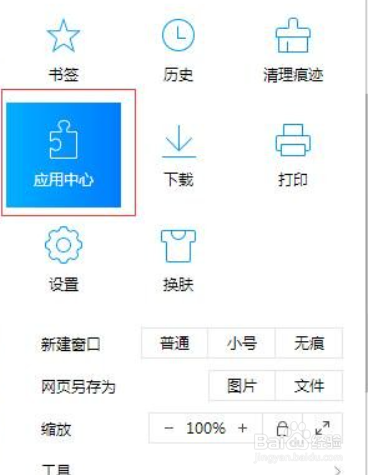 QQ浏览器怎么翻译英文