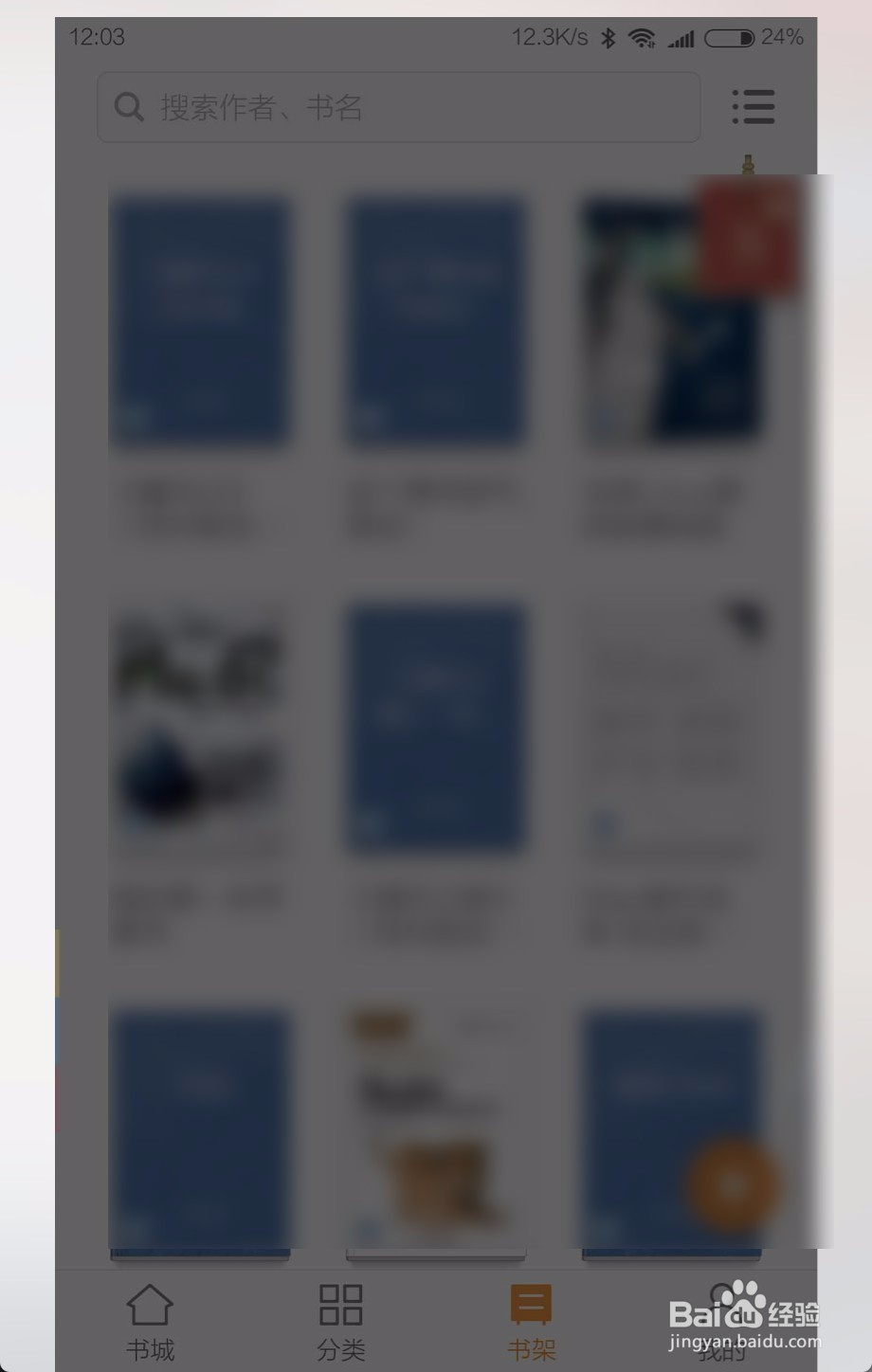 多看 0.5.13.8942如何联网