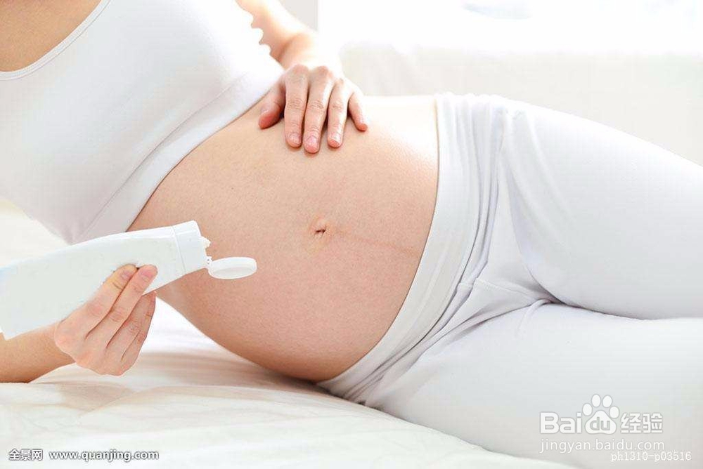 如何减少妊娠纹、蝴蝶斑