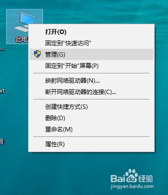Windows10系统连接iscsi target(共享存储)