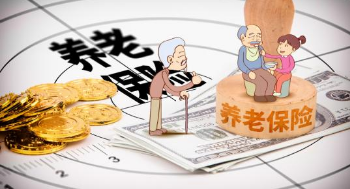 养老保险买了14年,已经到了退休年龄了,还差1年怎么办