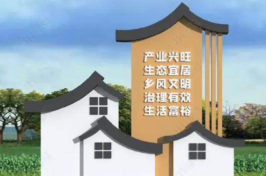 2022年乡村振兴标语有哪些