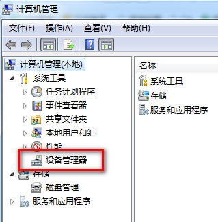 独显多少G好，和怎样知道我的笔记本电脑是不是独显呀！