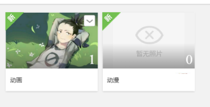 QQ群如何上传图片？