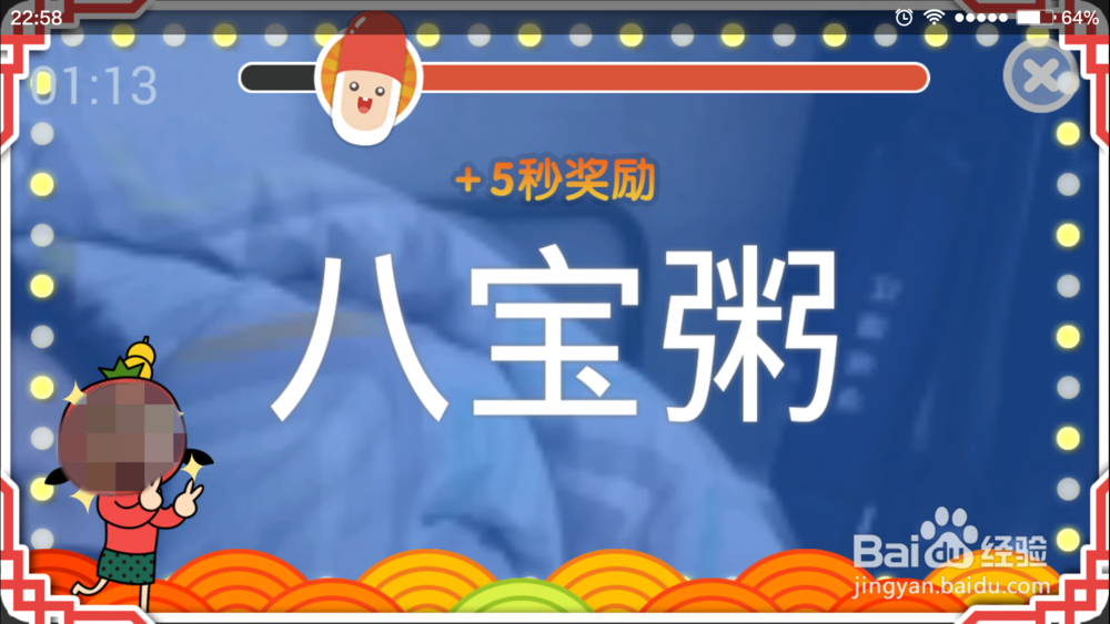用疯狂来往怎样和小伙伴玩你来比划我来猜