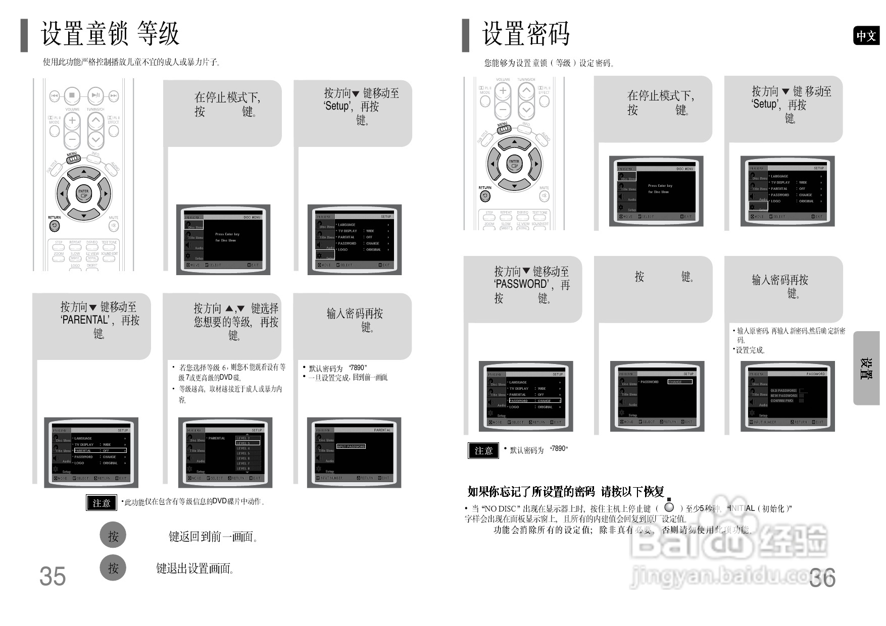 三星HT-P10家庭影院使用说明书:[1]
