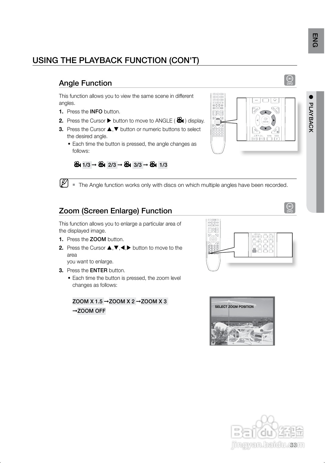 三星HT-Z120家庭影院使用说明书:[2]