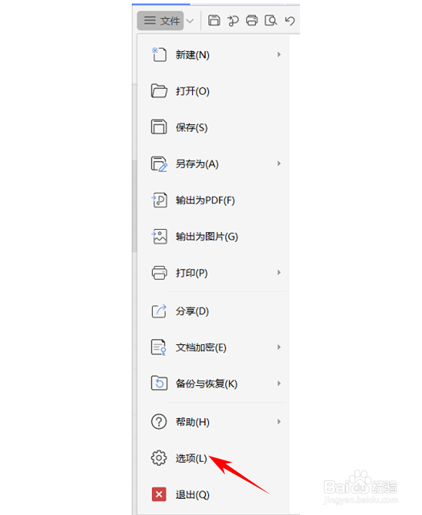 Excel下拉公式不自动计算怎么办?