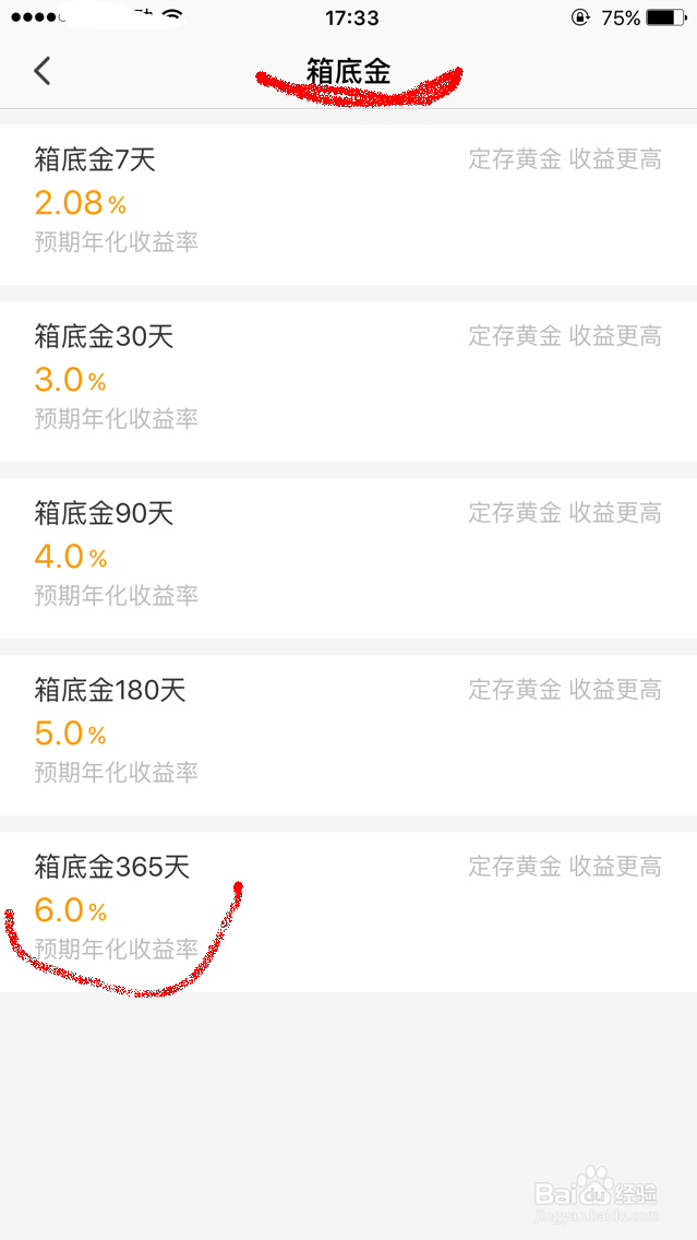 最方便的黄金投资理财赚钱工具——黄金钱包