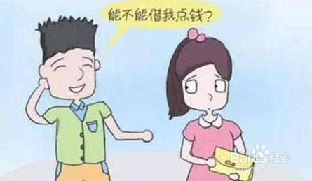 年底如何在一小时内借到钱
