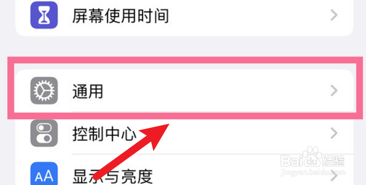 iphone序列号怎么查询