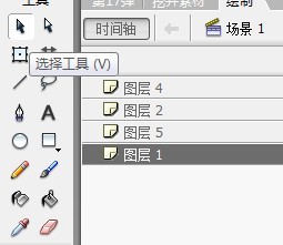 flash如何绘制一个旗子标记