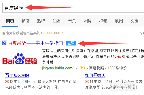 【赚钱】怎么加入百度经验回享计划赚钱