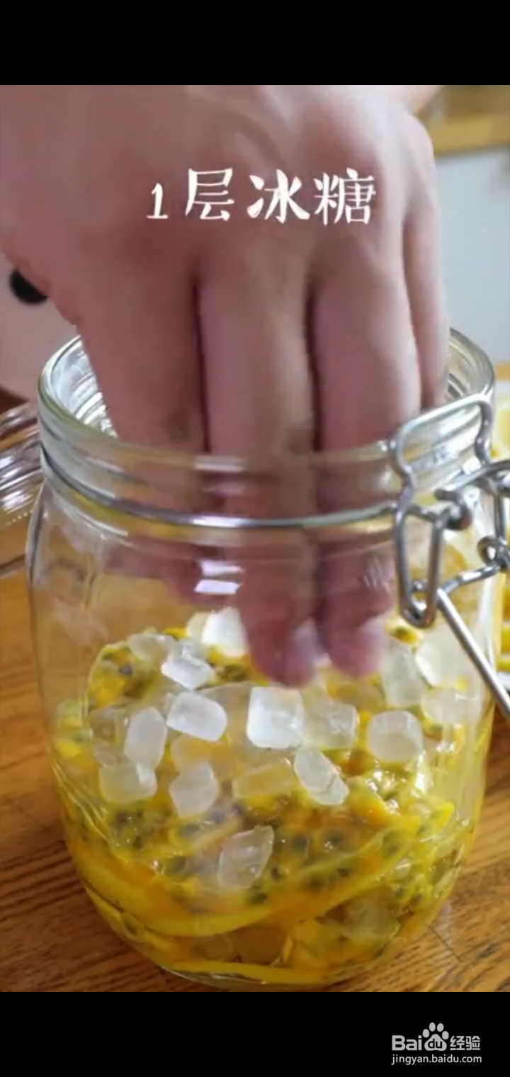 柠檬百香蜜酱怎么做