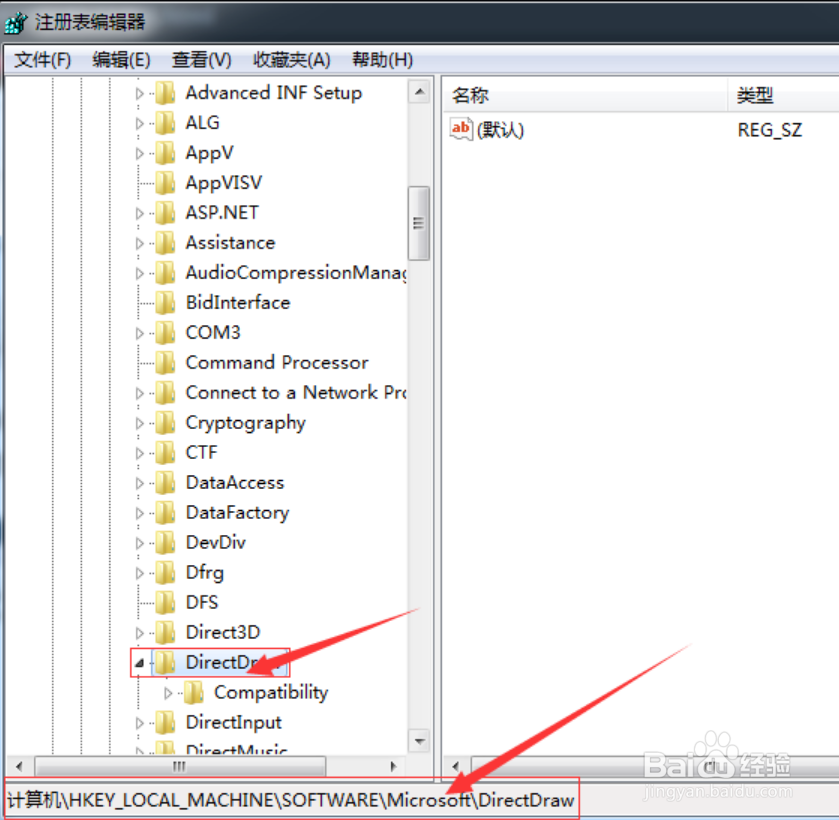 Win7系统如何关闭3d加速
