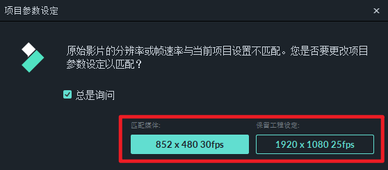 wondershare filmora9怎么用