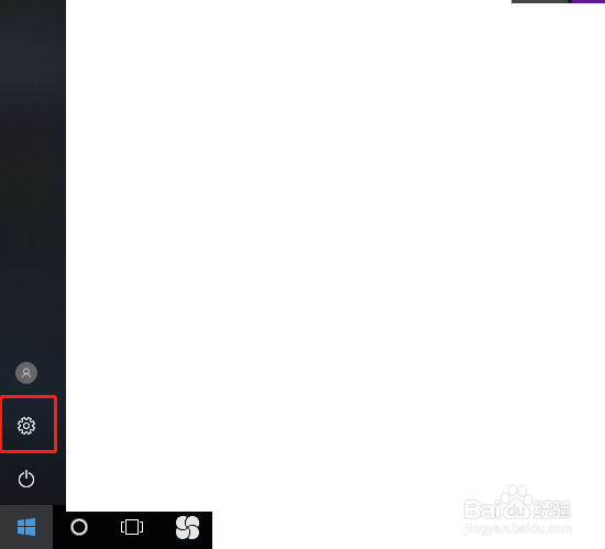 win10如何打开蓝牙