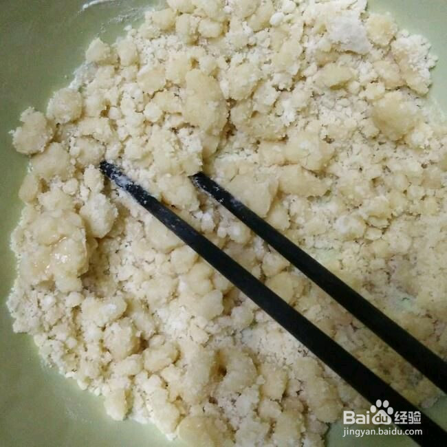 酥脆喷香的棋子烧饼的做法