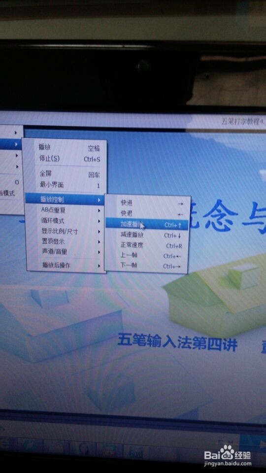 怎样用电脑自带软件给音频加速？