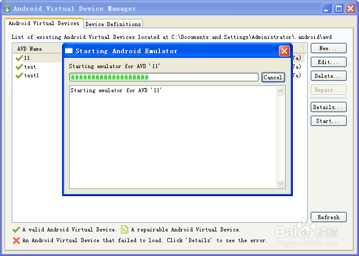 window系统下运行手机apk应用软件（模拟器）