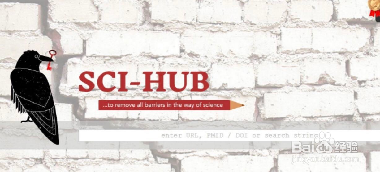 除知网、万方外的常用文献免费下载网站介绍