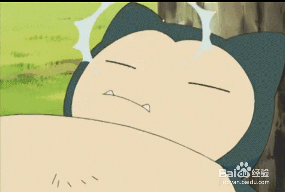 睡觉时身体会突然