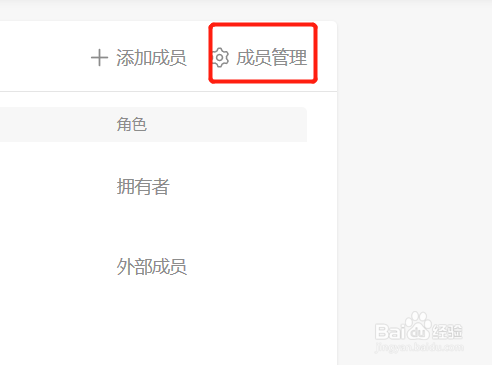 Teambition如何在应用商城添加一个应用