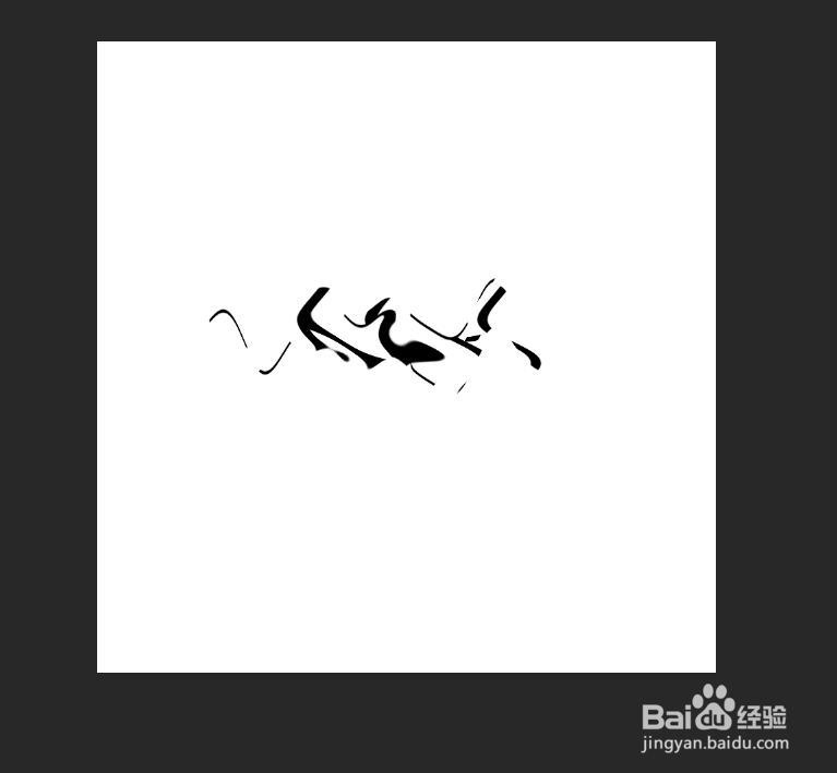 PS中如何使用扭曲功能