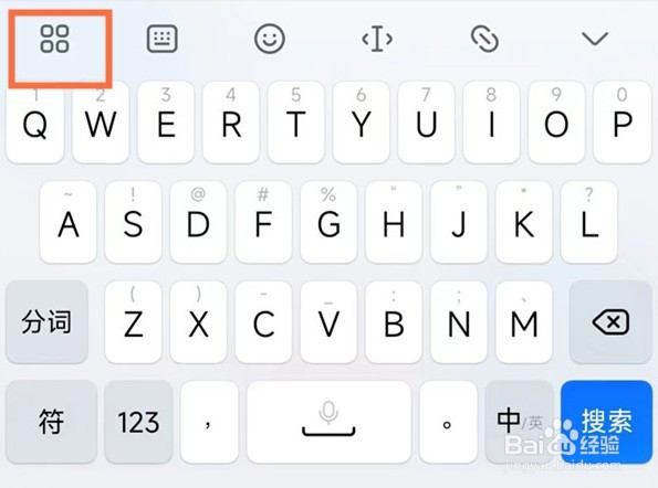 小米Note12Pro如何关闭键盘振动