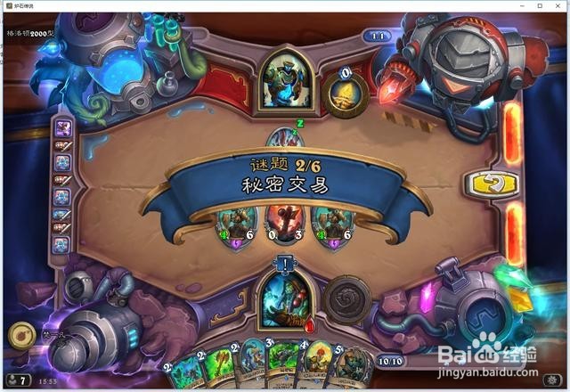 格罗顿2000怎么过