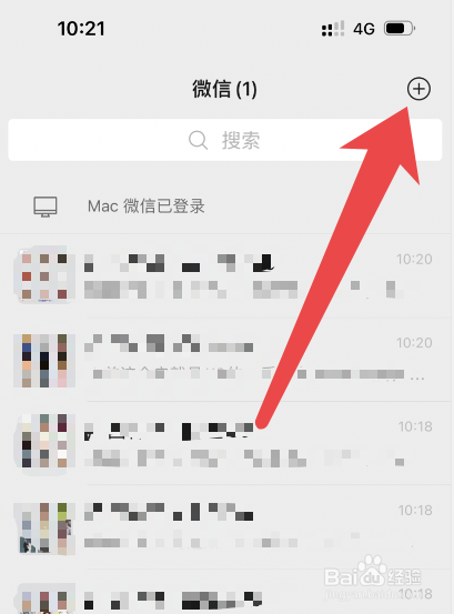台湾能用微信支付吗