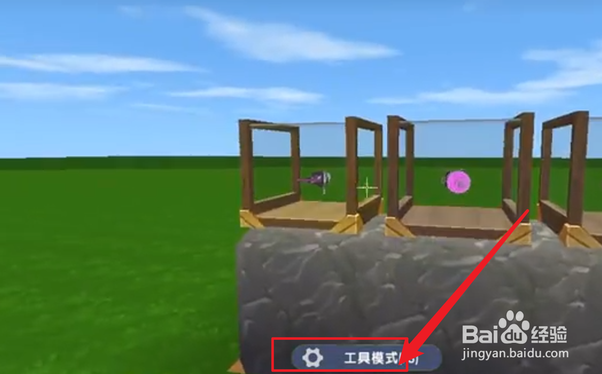 迷你世界如何盛水