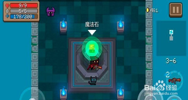 元气骑士魔法碎片青怎么获取