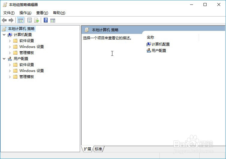 如何设置交互式用户登录的自定义消息文本