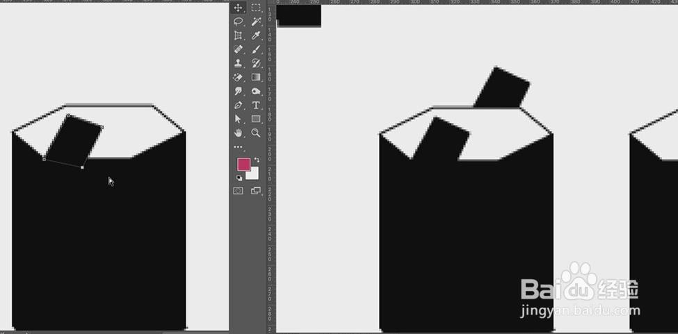 PS设计制作【自由】艺术字