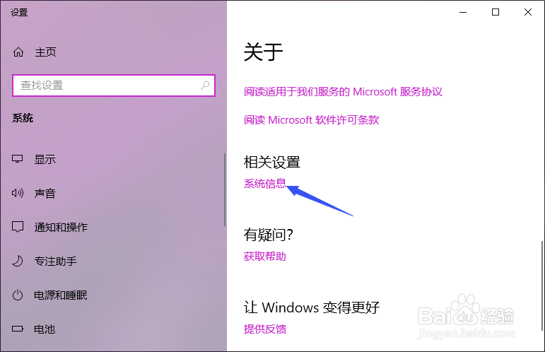win10系统下程序软件界面字体显示模糊怎么办