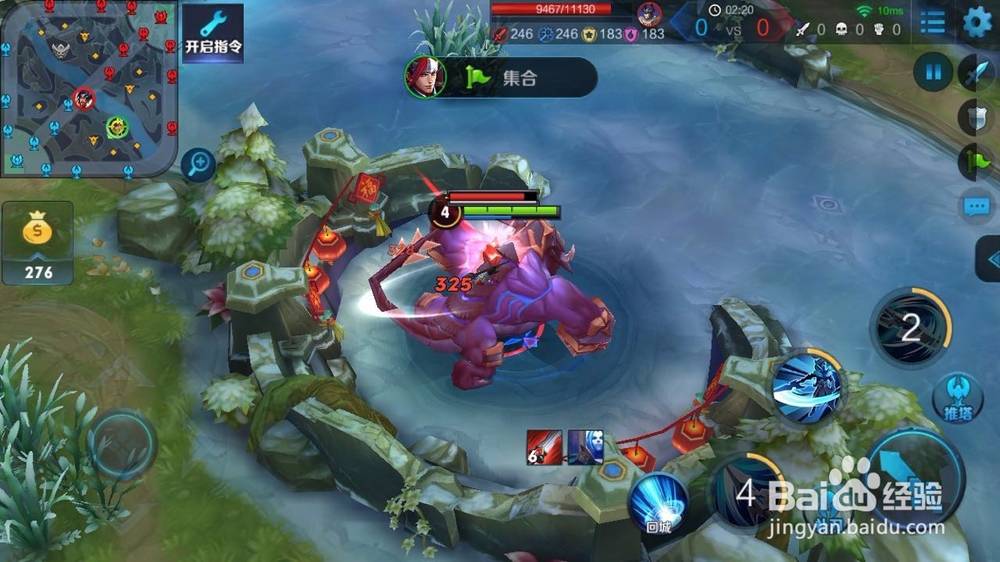 王者荣耀怎么打野快