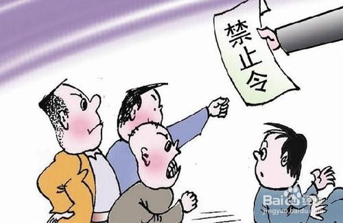 缓刑期间注意事项