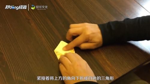 孔明灯怎么做