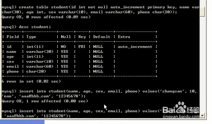 <b>如何在命令行中操作Mysql视图</b>