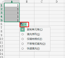 如何灵活利用Excel的填充功能？