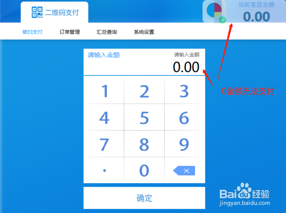 DLB---PC端插件使用常见问题和解决方法